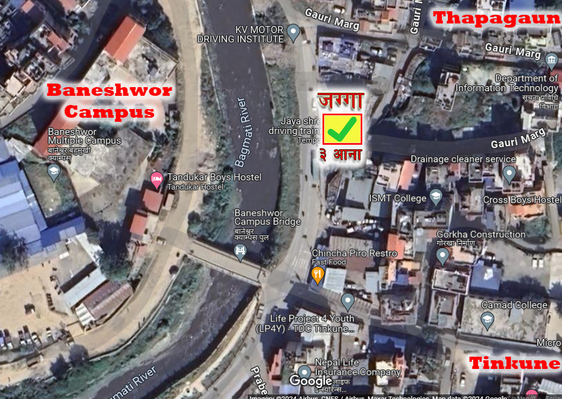Picture of Kathmandu Metropolitan City, Bagmati